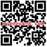 QQ微信送油卡红包4张50 5元加油卡优惠券 优惠卡券 优惠福利  第4张