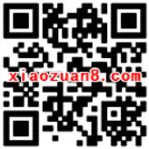 QQ微信送油卡红包4张50 5元加油卡优惠券 优惠卡券 优惠福利  第5张