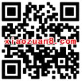 顺丰速运开工红包邀请助力最高领取12次免费寄件特权 优惠卡券 活动线报  第2张