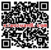 云南网每天2波美食答题抽奖送1元以上微信红包奖励 微信红包 活动线报  第2张