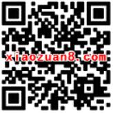 壹钱包APP送10元加油券充值100元油卡实际支付89.5元 优惠卡券 优惠福利  第2张