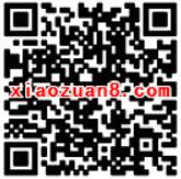 夏微科普猜灯谜答题抽奖送1元以上微信现金奖励 微信红包 活动线报  第2张
