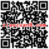 金机报晓猜灯谜答题问卷赢取1元以上微信红包奖励 微信红包 活动线报  第2张