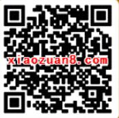 江津网元宵猜灯谜抽奖有机会赢取1元以上微信红包 微信红包 活动线报  第2张