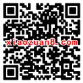 源城税务有奖竞赛玩游戏抽奖送1元以上微信红包 微信红包 活动线报  第2张