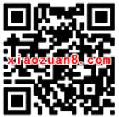 手机QQ免费领取1.6元话费券充值10元可用 免费话费 活动线报  第2张