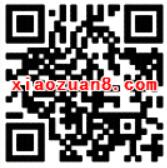 QQ校园学生汇送你大学生定制3元话费充值10元抵用 免费话费 活动线报  第2张