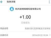 无聊赚app新手下载随机红包满1元提现支付宝秒到帐