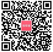 唯品会旗下唯享客app新人0元购物价值35 40元免费商品 免费实物 活动线报  第2张