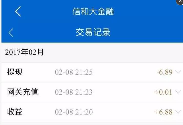 资产家app全民瓜分千万红包输口令随机领取最高1999元 0撸羊毛 理财羊毛  第4张