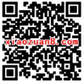 沃+梦工厂闹元宵领红包今晚3波关键词抽奖送微信红包 微信红包 活动线报  第2张
