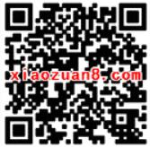 京东金融携手CUBA送你一张3元金库直减券 优惠卡券 优惠福利  第2张