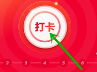 京东APP惠赚钱打卡抢钢镚打卡获得随机钢镚