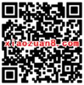 上城妇联和上城科学技术协会猜灯谜抽奖送1元微信红包 微信红包 活动线报  第2张
