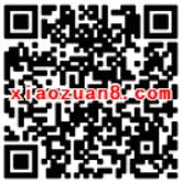 中国电信客服春迎元宵小翼抽奖送1 100元话费、充值卡、翼支付卡 免费话费 优惠卡券 活动线报  第2张