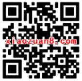 网易团圆保送开年利是领取保险100%送最高888元现金或网易猪肉 0撸羊毛 理财羊毛  第2张