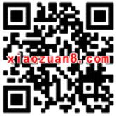 咪咕趣app春节红包福利新老用户抽奖送2 500元手机话费 免费话费 活动线报  第2张
