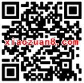 腾讯理财通送开工9.88元理财通红包投资定期可用 投资羊毛 理财羊毛  第2张