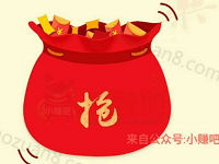 京东金融新年送好礼送5元立减券京东支付立减