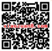 乐透河南猜灯谜抽奖送1元以上微信红包奖励 微信红包 活动线报  第2张