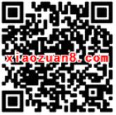 漳州碧湖万达广场情人节红包大放送转盘抽奖送1 5元微信红包 微信红包 活动线报  第2张
