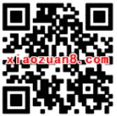 手机QQ端领取8.88元 9.88理财通红包买入定期可以使用 投资羊毛 理财羊毛  第2张