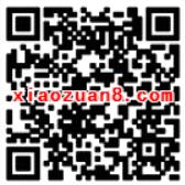 华夏财富情人节当天4场红包注册送1元以上微信红包 微信红包 活动线报  第2张