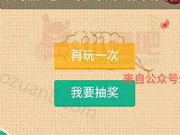 招商基金情人节寻找单生狗送最高奖励199元 0撸羊毛 理财羊毛  第1张