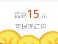 中欧钱滚滚注册送6-15元现金红包直接提现秒到
