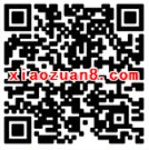 建信基金明日上午10点抢一个月腾讯视频会员VIP 免费会员VIP 活动线报  第2张