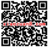 给你花APP新人好礼送红包注册送1元以上微信红包 微信红包 活动线报  第2张