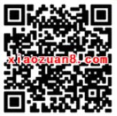 铂涛会7天连锁酒店大床房只要77元一晚 优惠卡券 优惠福利  第2张
