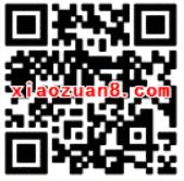 腾讯手游梦幻诛仙情人节浪漫礼抽奖送2 520元微信红包 微信红包 活动线报  第2张