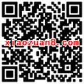 车主无忧瓜分今天三波送1 100元微信红包秒到 微信红包 活动线报  第2张