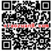 北京市西城区晨夕法律服务中心答题抽奖送1元以上微信红包 微信红包 活动线报  第2张
