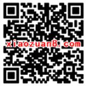 星猫广场app摇一摇绑定账户送1元微信红包 微信红包 活动线报  第2张