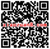 百秀 情人节红包摇一摇送1元以上微信红包 微信红包 活动线报  第2张