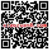 粤运交通回家选悦行摇一摇领10 200M流量 免费流量 活动线报  第2张