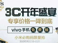 京东PLUS会员尊享盛宴送90-50元话费券