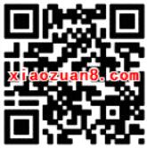 京东PLUS会员尊享盛宴送90 50元话费券 免费话费 优惠福利  第2张