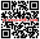 首次安装腾讯新闻App送最高100元微信红包 微信红包 活动线报  第2张