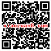 潼南普法有奖问答抽奖送1元以上微信红包 微信红包 活动线报  第2张
