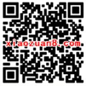 南京钟山风景名胜区砸金蛋抽奖送2 10元话费 免费话费 活动线报  第2张