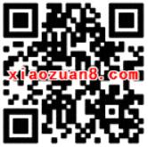 腾讯QQ理财通送8.88 15.88元理财通红包存入定期使用 投资羊毛 理财羊毛  第2张