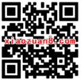 锦江消消乐玩游戏抽奖送电影票，京东卡，爱奇艺月卡 电影票优惠 免费会员VIP 活动线报  第2张