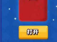 皇室战争海量Q币连续登陆抽奖送1 288个Q币奖励 免费Q币 活动线报  第1张