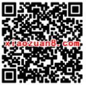 皇室战争海量Q币连续登陆抽奖送1 288个Q币奖励 免费Q币 活动线报  第2张