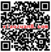 直通阿拉善左旗品牌推广晚8点答题抽奖送1元微信红包 微信红包 活动线报  第2张