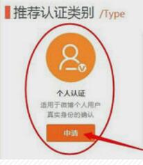 中国图库微博认证闪变V橙签约摄影师教程 实用教程 资讯教程  第5张