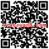 银河证券金秋送豪礼开户抽奖送20 200元微信红包 0撸羊毛 理财羊毛  第2张